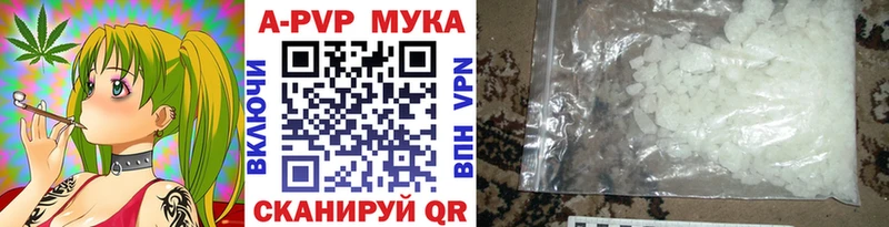 Цена Железногорск-Илимский ГАШИШ АМФЕТАМИН Псилоцибиновые грибы Меф Cocaine А ПВП