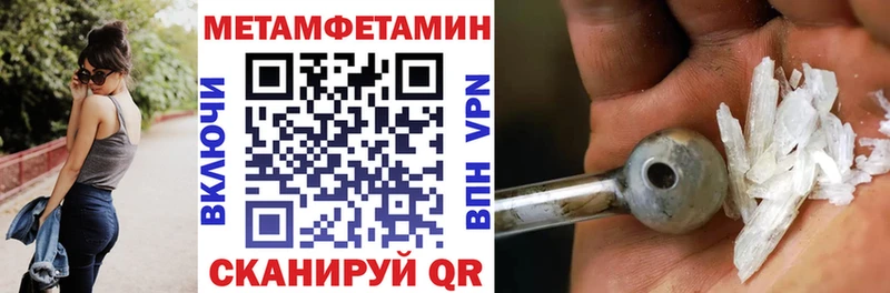 Амфетамин Розовый  как найти наркотики  ОМГ ОМГ онион  Железногорск-Илимский 