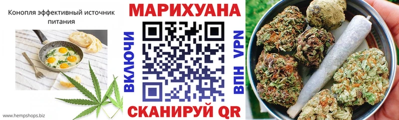 Canna-Cookies марихуана купить цена Железногорск-Илимский