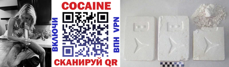 Cocaine VHQ Железногорск-Илимский