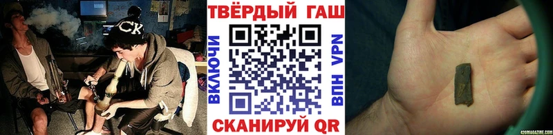 ГАШИШ гарик где найти Железногорск-Илимский