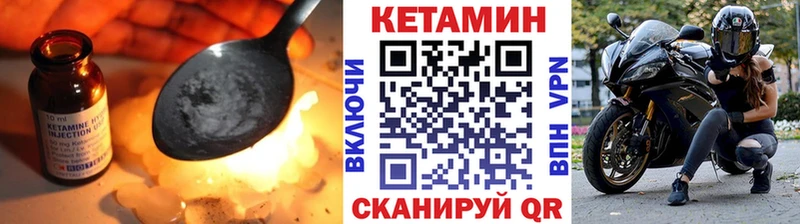 Кетамин ketamine  ОМГ ОМГ как войти  Железногорск-Илимский 