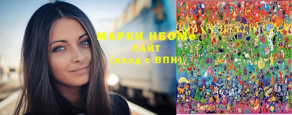 соль курить ск Алзамай