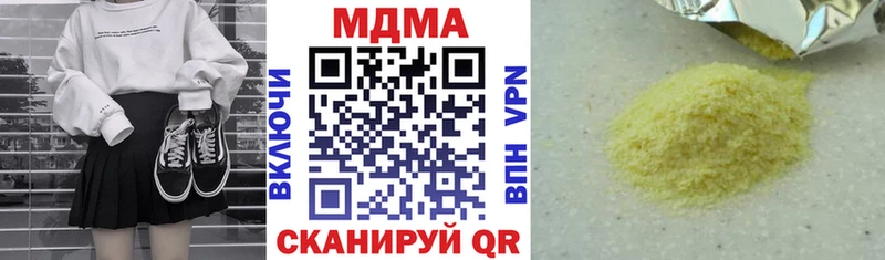 купить  сайты  Железногорск-Илимский  МДМА Molly 