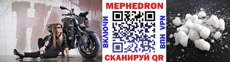 МЯУ-МЯУ mephedrone  где можно купить   Железногорск-Илимский 