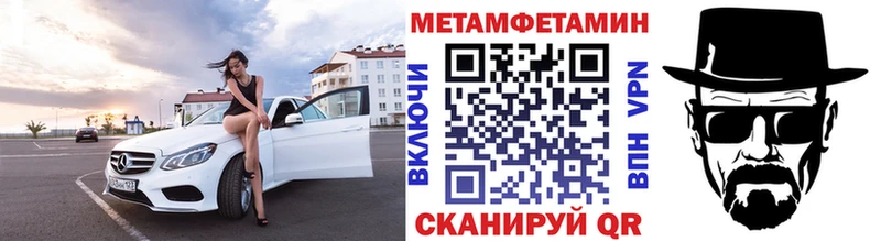 где можно купить наркотик  Железногорск-Илимский  Метамфетамин Methamphetamine 