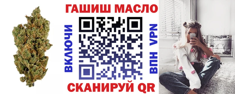 ТГК THC oil  Железногорск-Илимский 